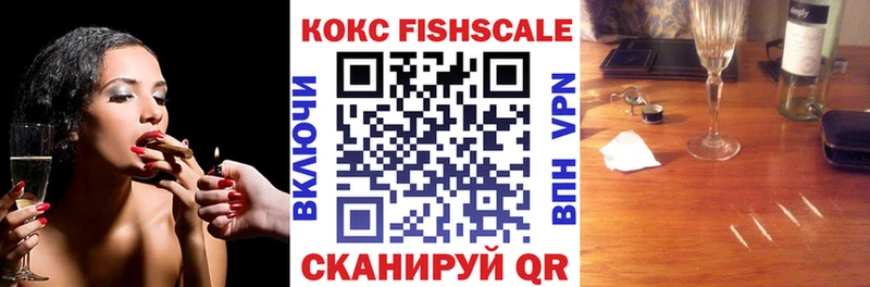 COCAIN 99%  Козьмодемьянск 