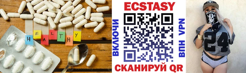 ЭКСТАЗИ 280мг  продажа наркотиков  Козьмодемьянск 