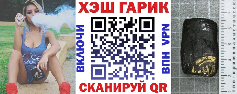 купить наркотик  Козьмодемьянск  Гашиш убойный 