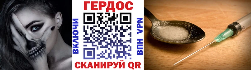 ГЕРОИН герыч  даркнет клад  Козьмодемьянск 