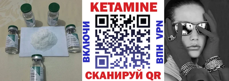 mega зеркало  закладка  Козьмодемьянск  даркнет наркотические препараты  Кетамин ketamine 