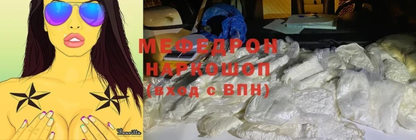 эйфоретик Баксан