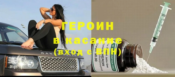 стафф Армянск