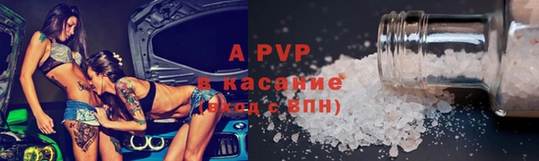 дживик Балахна
