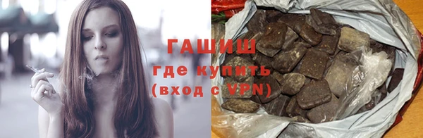 гашиш Балабаново