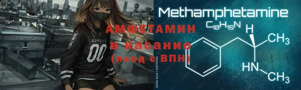 стафф Армянск