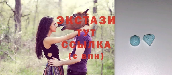 стафф Армянск