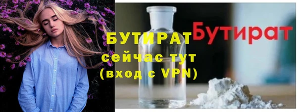 гашиш Балабаново