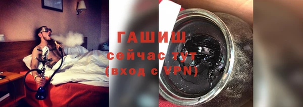гашиш Балабаново