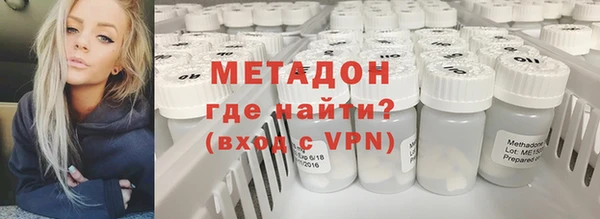 первитин Арсеньев