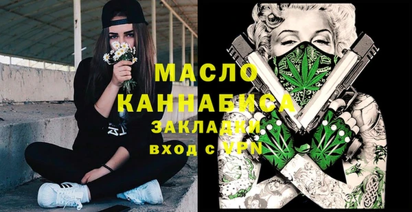 спиды Аркадак