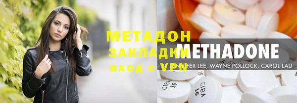 первитин Арсеньев