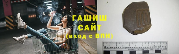 первитин Арсеньев
