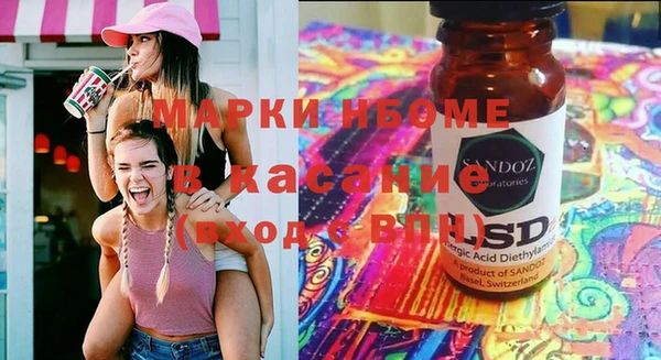 эйфоретик Баксан