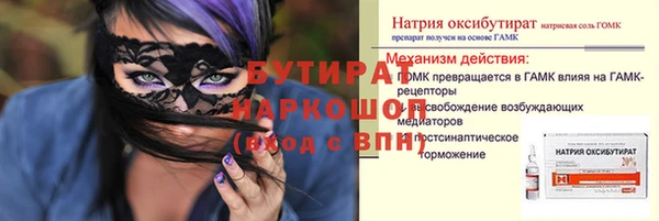 дживик Балахна