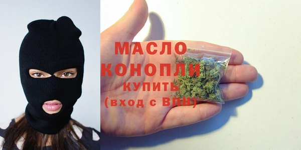 первитин Арсеньев
