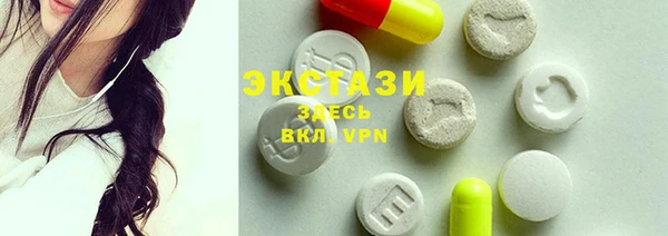 эйфоретик Баксан