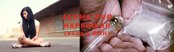 стафф Армянск