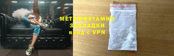 гашиш Балабаново