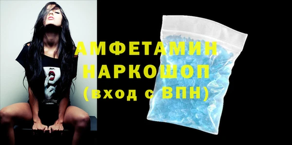 стафф Армянск