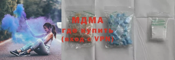 первитин Арсеньев