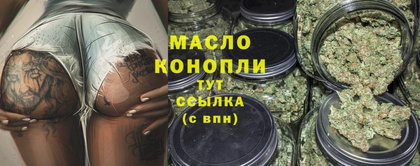 гашиш Балабаново