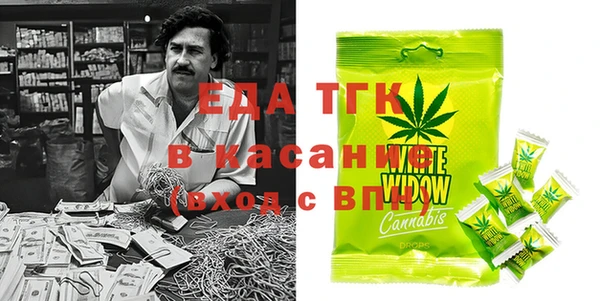 дживик Балахна