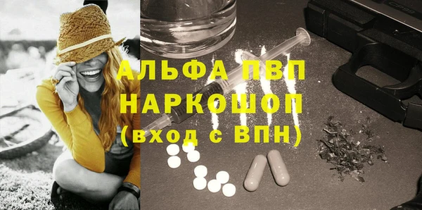 гашиш Балабаново