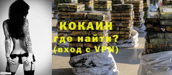 спиды Аркадак