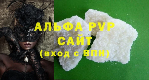 спиды Аркадак