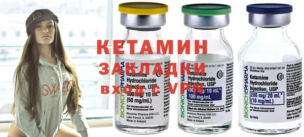 стафф Армянск