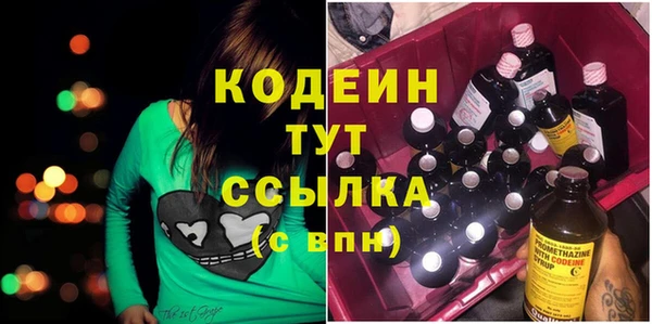 стафф Армянск