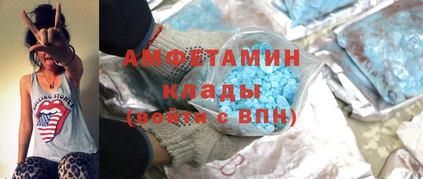 эйфоретик Баксан