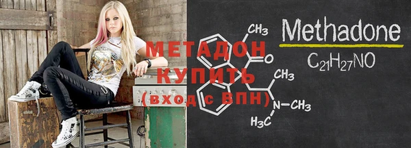 стафф Армянск
