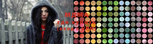 стафф Армянск