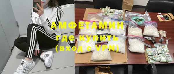 спиды Аркадак