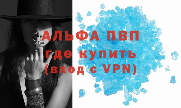 гашиш Балабаново