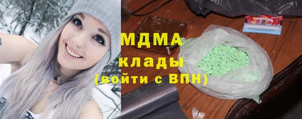 первитин Арсеньев