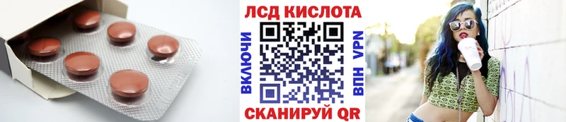 blacksprut онион  Козьмодемьянск  LSD-25 экстази кислота 