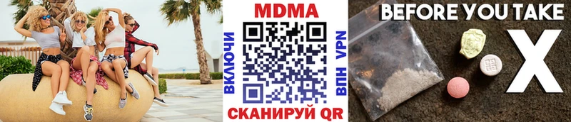 MDMA молли Козьмодемьянск
