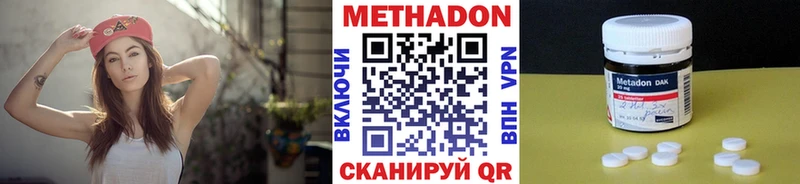 kraken ССЫЛКА  Козьмодемьянск  Метадон белоснежный 