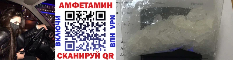 МЕТАМФЕТАМИН мет  это Telegram  Козьмодемьянск 